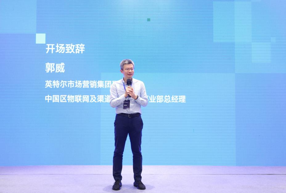 英特爾-控匯新能源與汽車智能制造應(yīng)用研討會